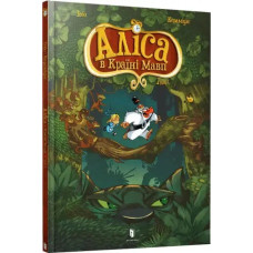Alice in the Land of Monkeys