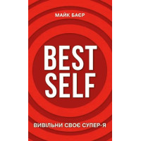 Best Self. Unleash Your Super Self