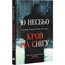 Blood on Snow