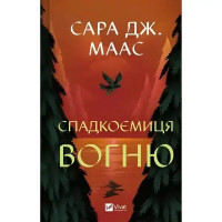 Book Heir of Fire - Sarah J. Maas