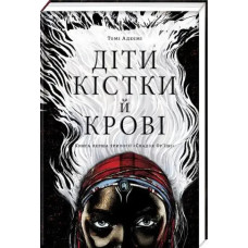 Children of Blood and Bone