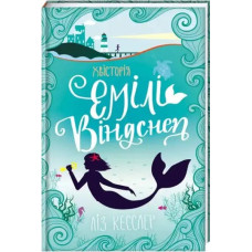 Emily Windsnap: The Tail Story — Liz Kessler