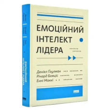 Emotional Intelligence for Leaders