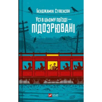 Everyone on This Train Is a Suspect — Benjamin Stevenson, Detective Novel