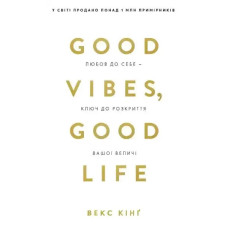 Good Vibes, Good Life: Self-Love Is the Key to Unlocking Your Greatness