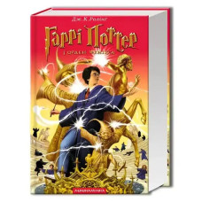 Harry Potter and the Order of the Phoenix