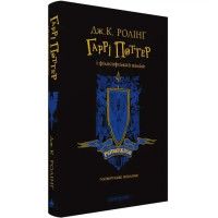Harry Potter and the Philosopher’s Stone – Ravenclaw Edition