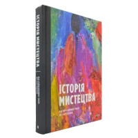 History of Art from Ancient Times to Today (Hardcover) — Stephen Farthing