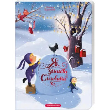 How To Mold A Snowman — Ukrainian Edition, Board Book by Olena Bugrenkova