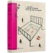 Lady Chatterley’s Lover