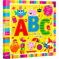 Letters: Play – English Alphabet Board Book