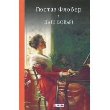 Madame Bovary. A Simple Heart