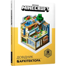 Minecraft: Guide to Creative (Ukrainian edition)