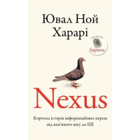 Nexus. A Brief History of Information Networks from the Stone Age to AI