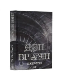 Origin