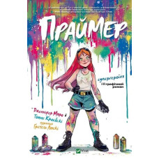Primer
