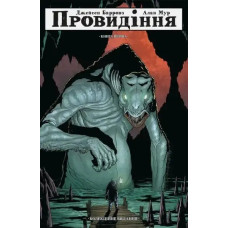 Providence. Book 1 — Alan Moore