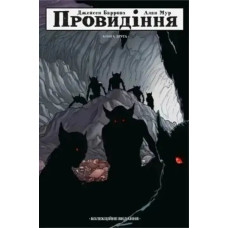 Providence. Book 2 — Alan Moore