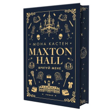 Save Me: Maxton-Hall Series, Book 1