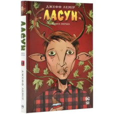 Sweet Tooth: Book 1 – Lasun (Ukrainian Hardcover Comic)