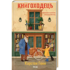The Bookwalker