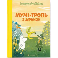 The Last Dragon in Moominvalley