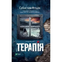 Therapy Book - Sebastian Fitzek