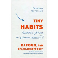 Tiny Habits by Brian J. Fogg in Ukrainian