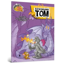 Tom and Jerry Tales: Fire-Breathing Tom Cat