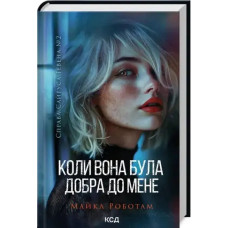 When She Was Kind to Me, Book 2